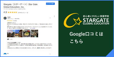 Googleマップバナー