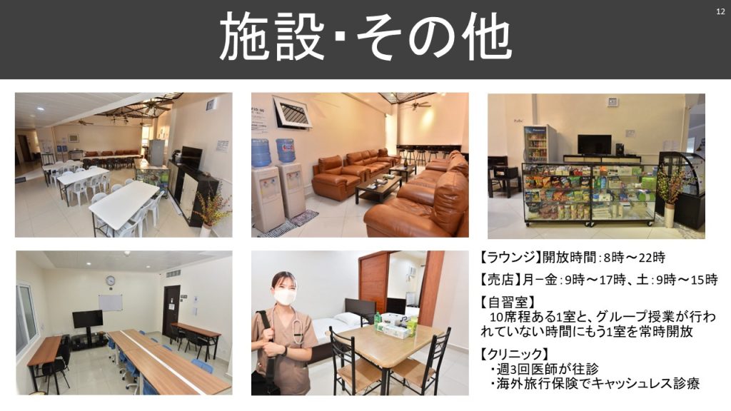 セブ島スターゲートのその他の施設