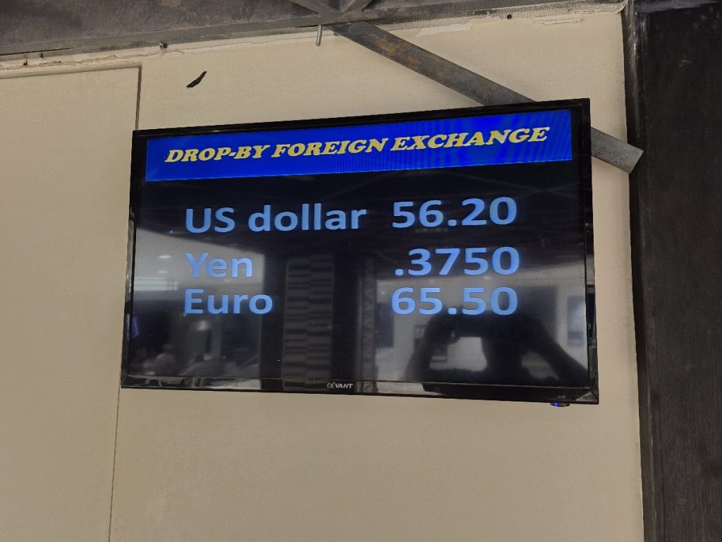 レートが良かった両替屋のレート表示