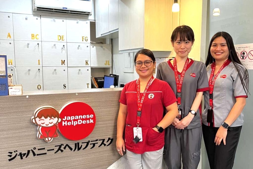 ジャパニーズヘルプデスク